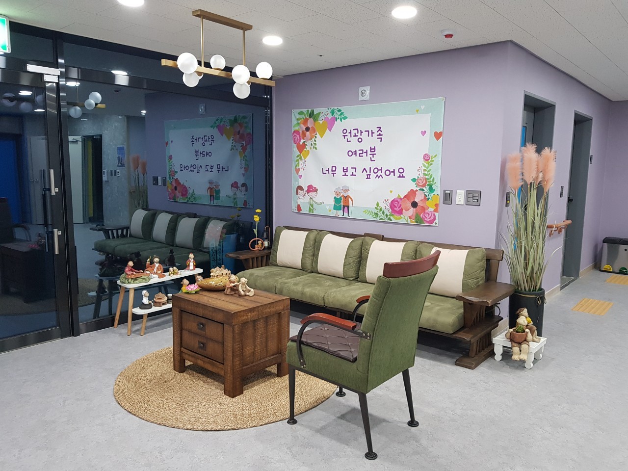 인사말